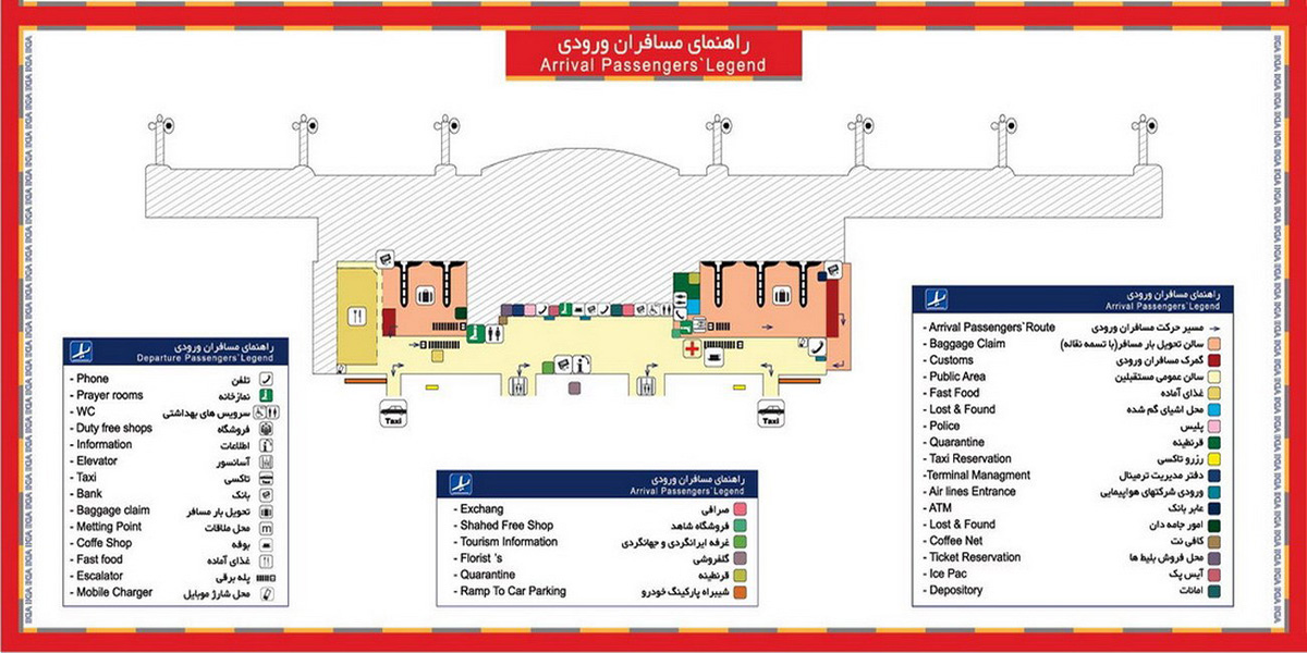 Emam Khomeini Airport