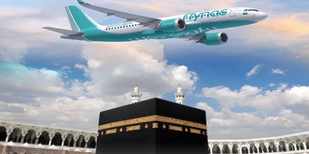 شرکت خدمات هوایی سامان نماینده عملیات حج فلای ناس flynas